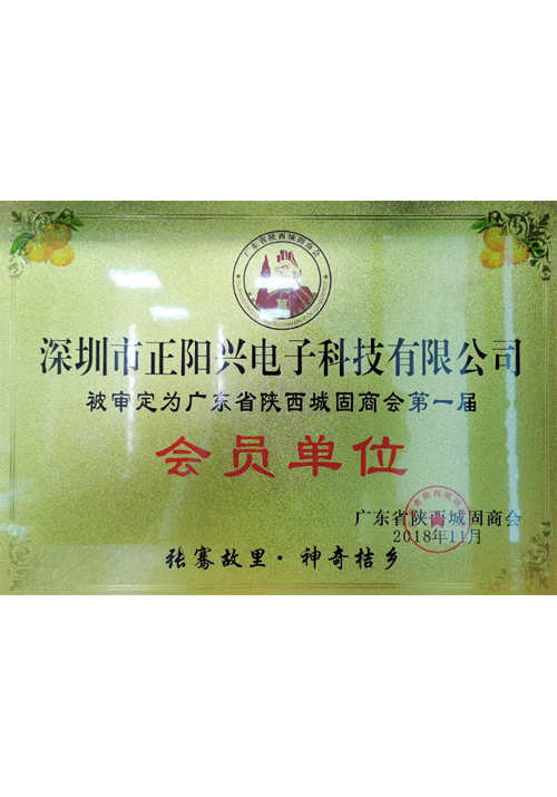 chamber of commerce certificate