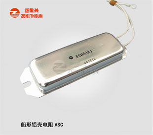 ASC 80W Aluminum Housed Resistor