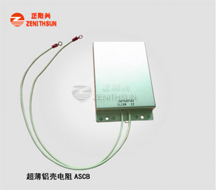 ASCB Ultra-thin Al Encased Resistor