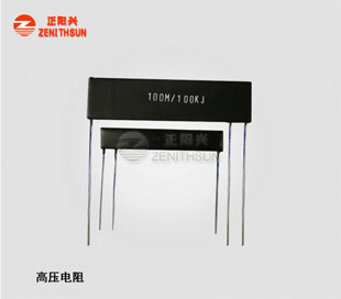 Flat Divider Voltage Resistor-RF82