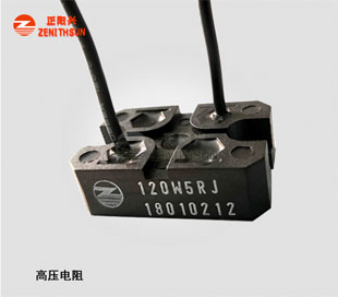 Thick film non-inductive Resistors-ZMP120