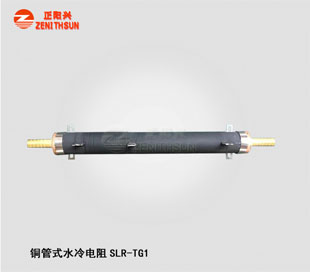SLR-TG1-4 Water Cooled Power Resistor