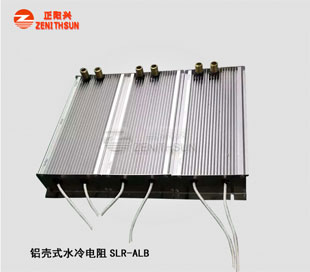 SLR-ALB-4 Aluminum Water Cooled Resistor