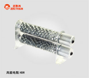 HDRU-2 High Power Stainless Steel Resistor