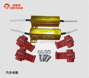 RH-1 LED Load Resistor