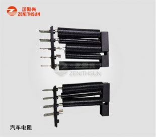 DQTS-8 Automotive Blower Resistor
