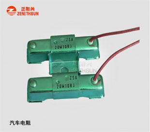 SR-4 Discharge Resistor