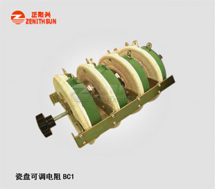 BC1-2000W Adjustable Wire-wound Resistor