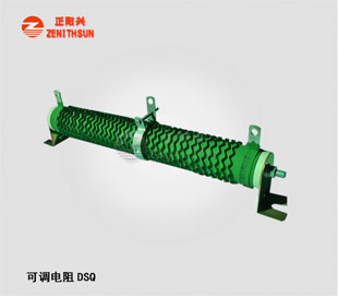 DSQ3 15W-20KW Rippled Variable Resistor