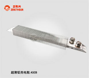 ASCB4012 Ultra-thin Aluminum Housed Resistor