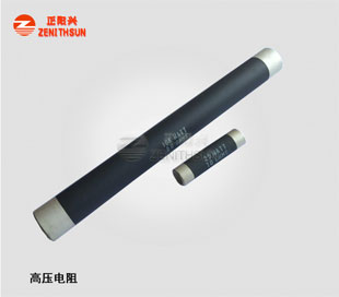 High Power Carbon Film Resistor PCF
