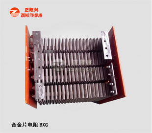 BXG-9 Steel Grid type Filter Resistor