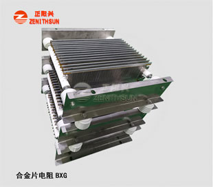 BXG-4 Steel Grid Resisstor bank