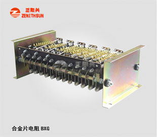 BXG-2 Stainless Steel Grid Resistor