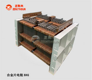 BXG-3 Metal Grid Resistor Bank
