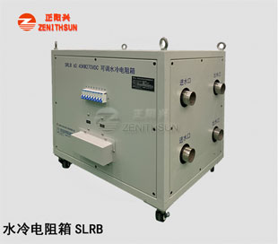 Water Cooled Load Bank - 45KW270VDC