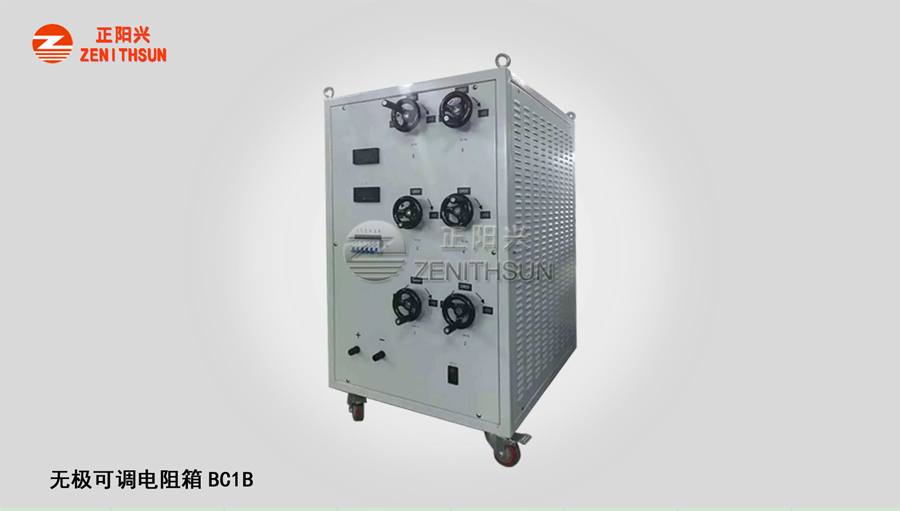 Adjustable Load Bank- 200VDC 0.1A-50A