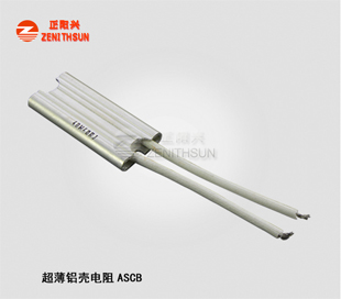 ASCB2607 Ultra-thin Aluminum Resistor