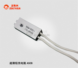 ASCB2010 Ultra-thin Al Housed Resistor
