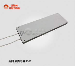 ASCB Ultra-thin Aluminum Encased Resistor
