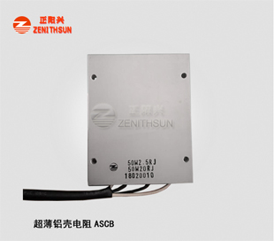 ASCB8015 Ultra-thin Aluminum Resistor
