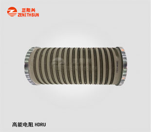 HDR Spring Coil Wound Resistor