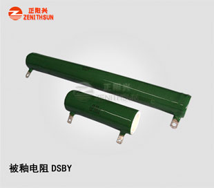 DRBY Enameled Wirewound Resistor