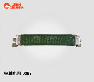 DQBY 10W-600W Glazed Rippled WW Resistor
