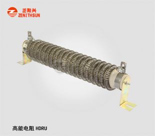 HDR Open Helical Coil Wound Resistor