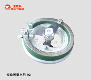 BC1-500W High Power Wirewound Potentiometer