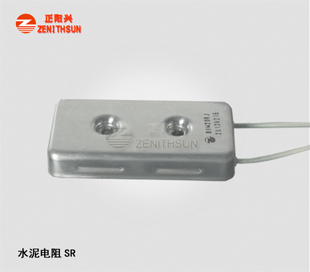 ASBB 80W Charging resistor