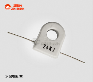 FR-2 Heating Resistor