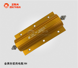 150W Gold Aluminum encased Resistor