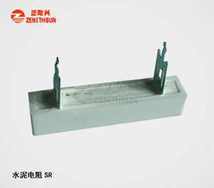 SQZ 5W-100W Ceramic Resistor