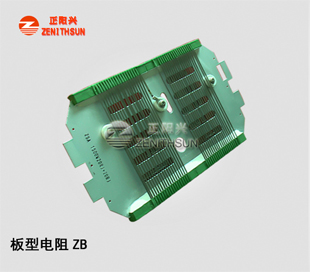 ZBG-3 Wirewound Resistor