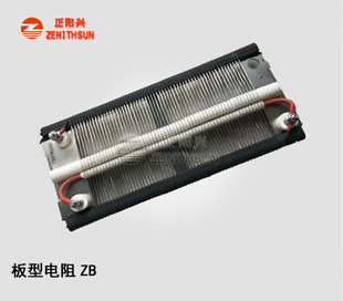 ZBG-7 Plate Wire-Wound Resistor