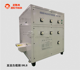 DC Load Bank-low value & high current