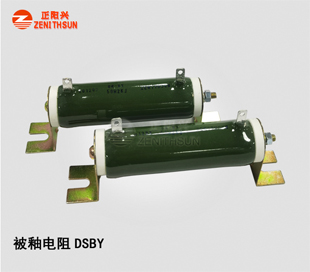 DRBY-3 Glazed WW Resistor