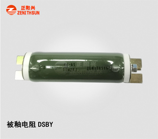 DRBY-3 Vitreous Enameled Wire-wound Resistor