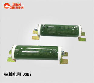 DRBY-3 Glazed Wire-wound Resistor