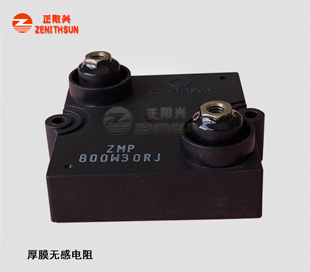 Thick Film Non-Inductive Resistors-ZMP800