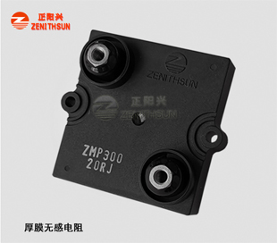 Thick Film Non-inductive Resistors-ZMP300