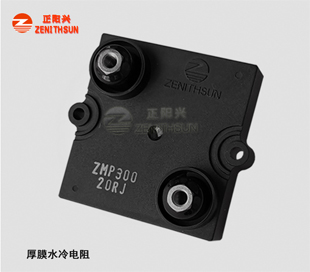 ZMP300 Water Cooled  Non-Inductive Thick Film Power Resistor