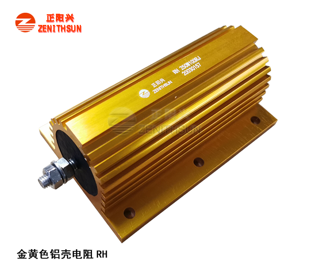 250W Gold Aluminum Housed Resistor
