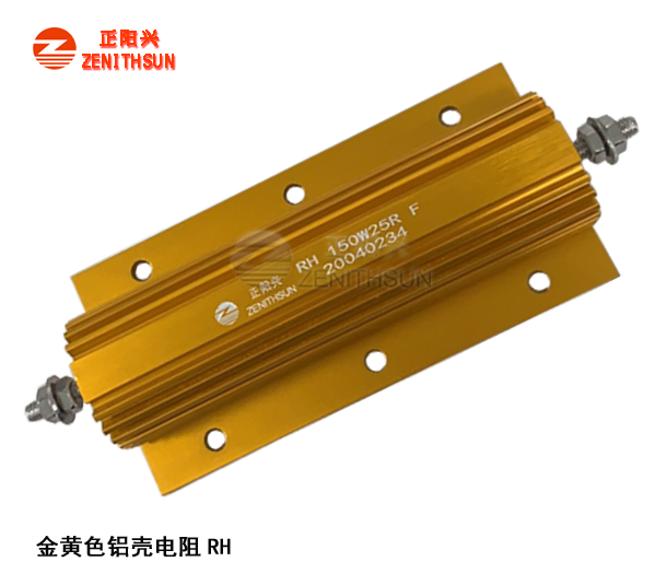 150Ws Non-inductive Gold Aluminum Resistor
